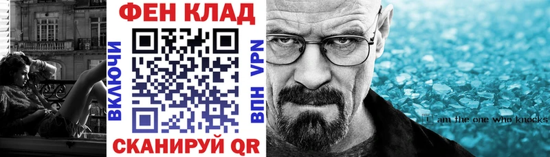 как найти   Губаха  ОМГ ОМГ ссылки  АМФЕТАМИН VHQ 