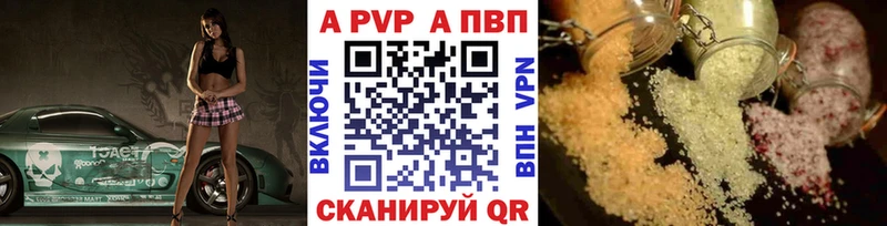 APVP мука  МЕГА ссылка  Губаха  закладки 