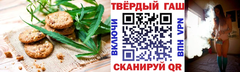 ОМГ ОМГ ссылка  сколько стоит  Губаха  Печенье с ТГК конопля 