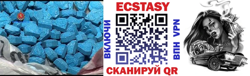 Экстази ешки  как найти   Губаха 