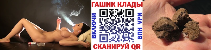 ГАШИШ hashish  ОМГ ОМГ маркетплейс  Губаха 