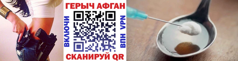 kraken ONION продажа наркотиков Губаха ГЕРОИН белый