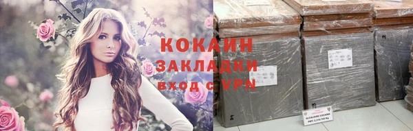 кокаин премиум Гусев