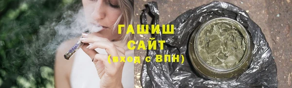 кокаин Белая Калитва