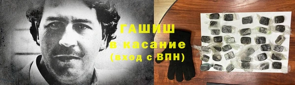 синтетический гашиш Гусь-Хрустальный