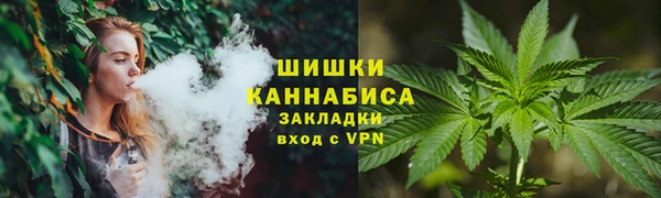 синтетический гашиш Гусь-Хрустальный