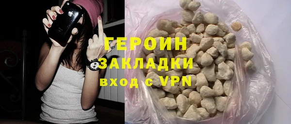 амфетамин Гусиноозёрск