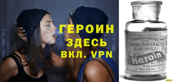 бутик Горно-Алтайск