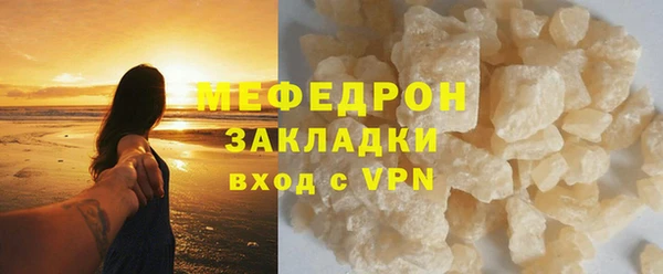 соль ск Горняк