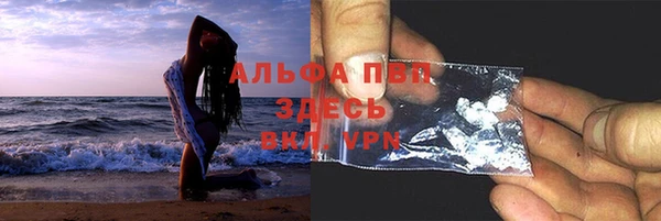 соль ск Горняк