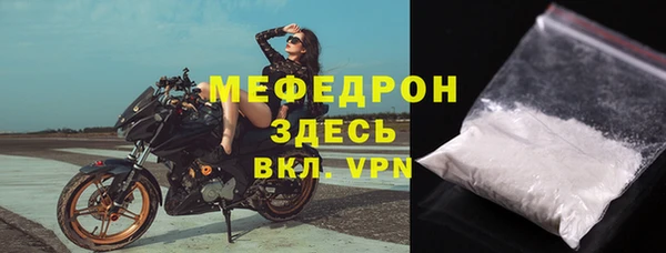 ECSTASY Горнозаводск