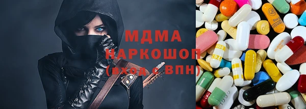 ECSTASY Горнозаводск