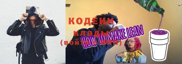 бутик Горно-Алтайск