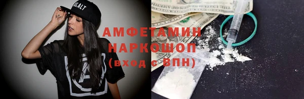 амфетамин Гусиноозёрск