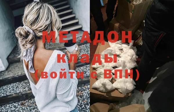 бутик Горно-Алтайск