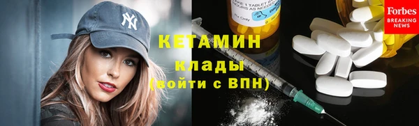 герыч Белая Холуница