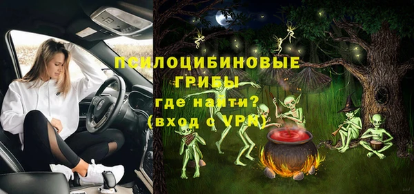 кокаин Белая Калитва