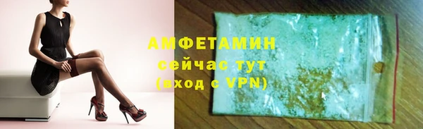 синтетический гашиш Гусь-Хрустальный