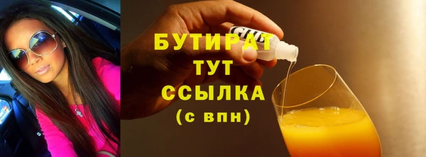 бутик Горно-Алтайск