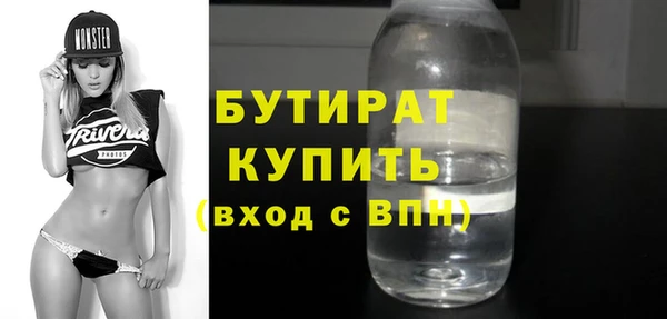 ECSTASY Горнозаводск