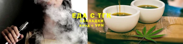 герыч Белая Холуница