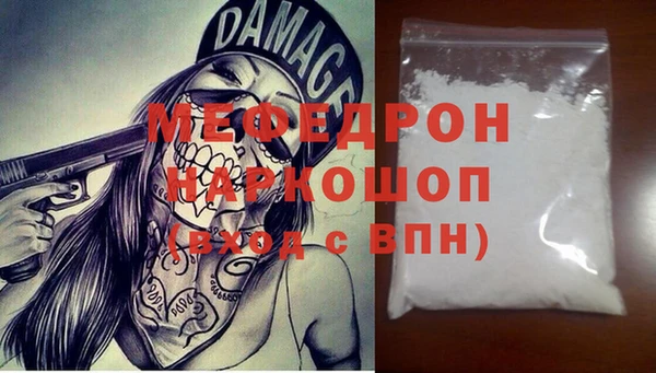 амфетамин Гусиноозёрск