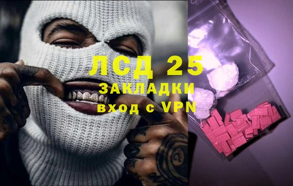 кокаин премиум Гусев