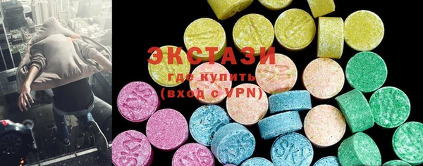 кристаллы Бежецк