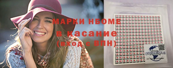 ECSTASY Горнозаводск