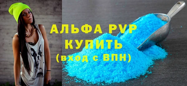 соль ск Горняк