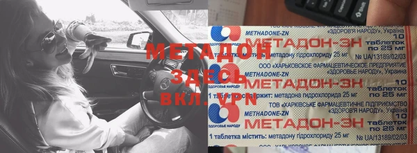 кристаллы Бежецк