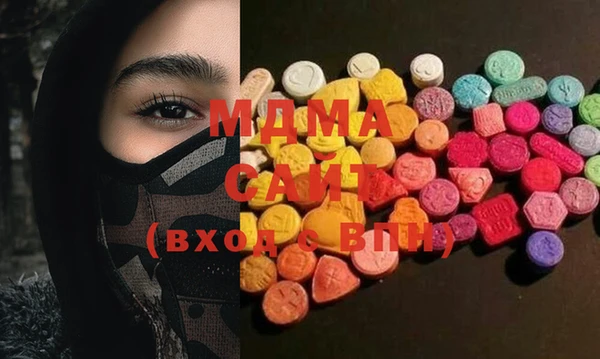 ECSTASY Горнозаводск