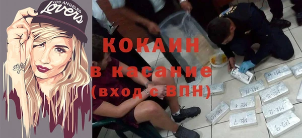 амфетамин Гусиноозёрск
