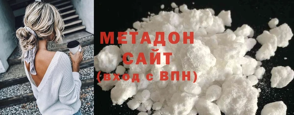 кокаин премиум Гусев