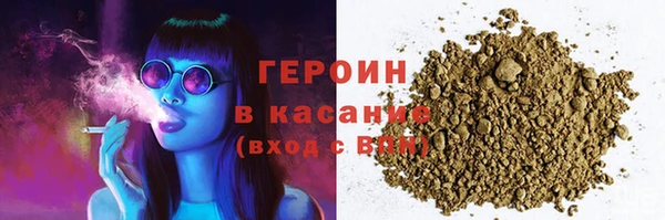 синтетический гашиш Гусь-Хрустальный
