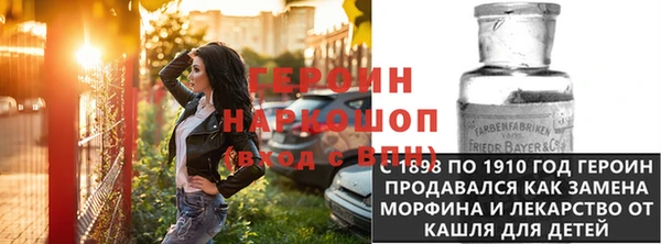 синтетический гашиш Гусь-Хрустальный