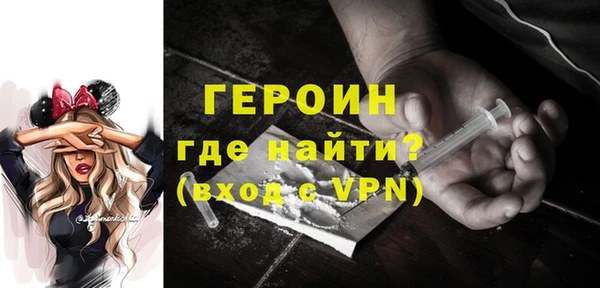 синтетический гашиш Гусь-Хрустальный