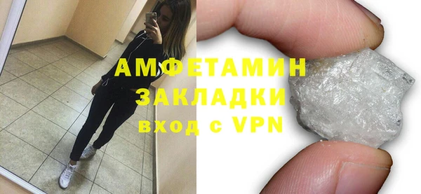 кокаин премиум Гусев