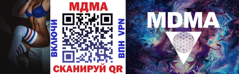 МДМА crystal  гидра вход  Губаха 