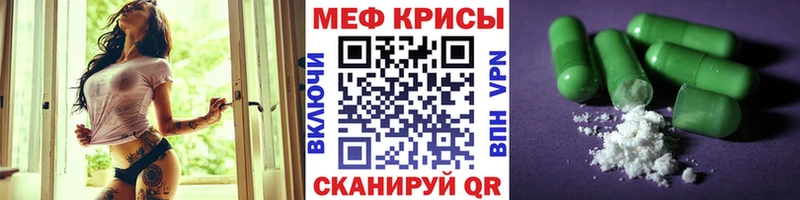 МЯУ-МЯУ mephedrone  закладка  это наркотические препараты  Губаха 
