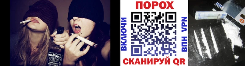 Первитин Methamphetamine Губаха